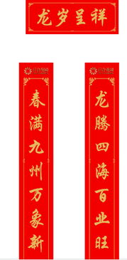 对联印刷厂需多少资金`