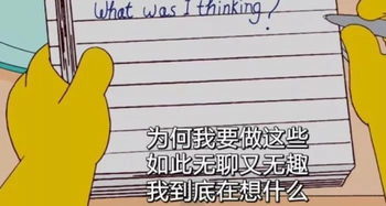 打退堂鼓的意思是什么