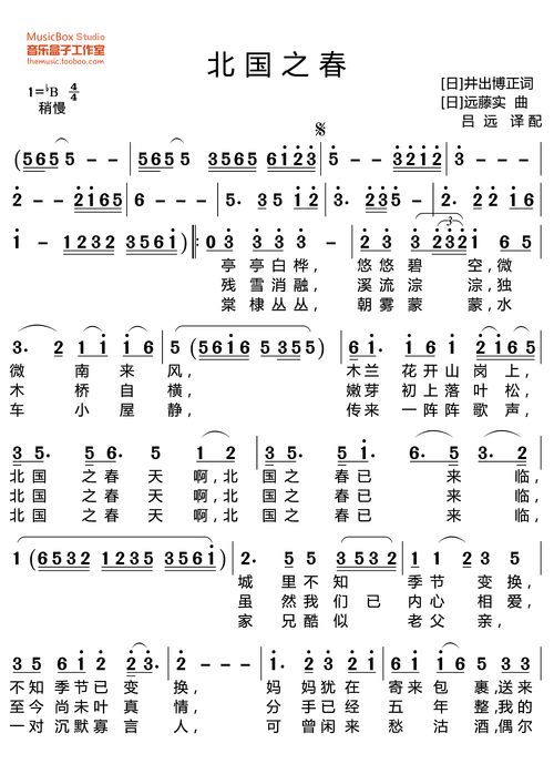 一只牛 (打一字)，七个人八只眼一字谜底