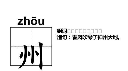 光洁拼音怎么写的拼音，光洁的拼音怎么拼写