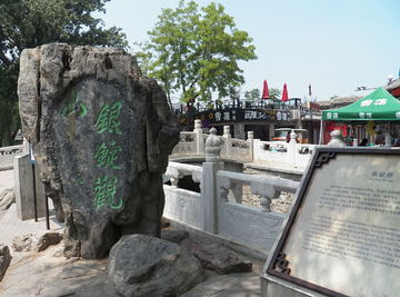 银锭观山什么意思，银锭观山下一句