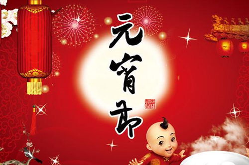 关于元宵节的歌曲儿歌，关于元宵节的歌曲名称