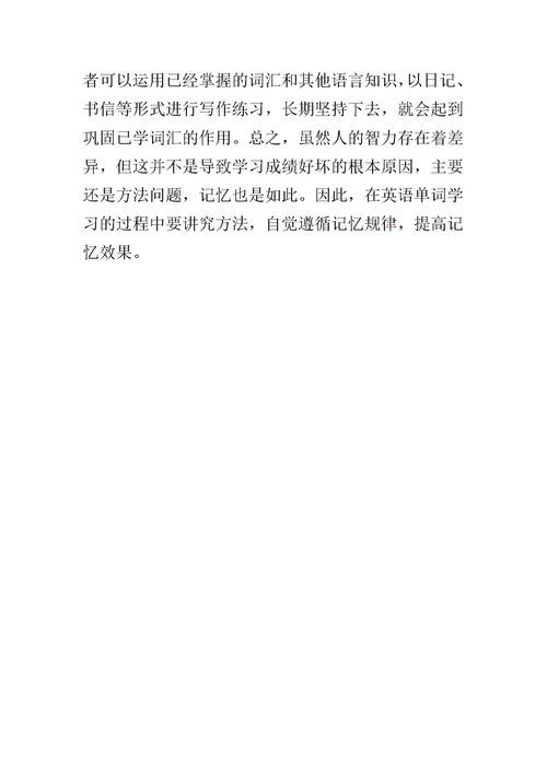 技组词组和拼音，技组词两个字