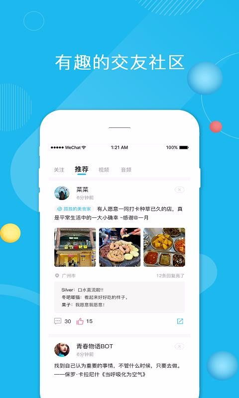 阿姆哈拉语的简介