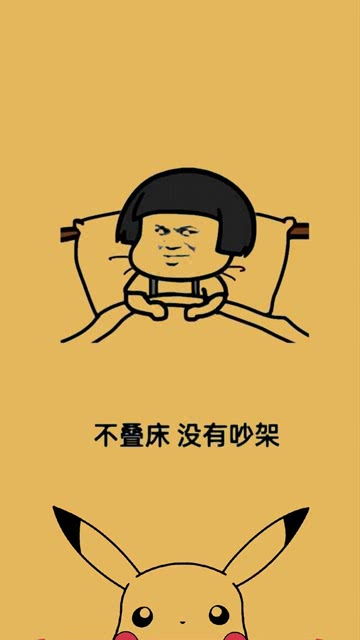 单身的高雅叫法，单身的说说