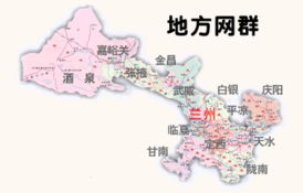 甘肃省概况英语作文，甘肃省概况讲解词