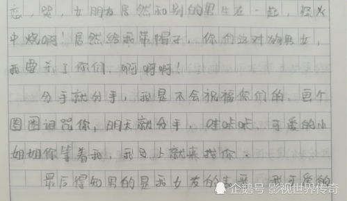 走自己的路为题的作文800字5篇
