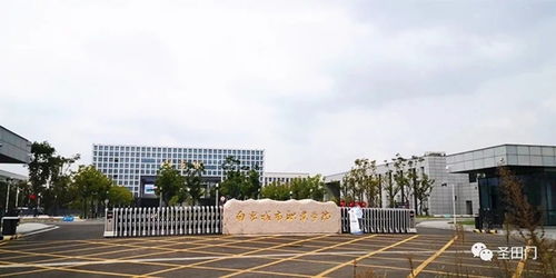 南京城市职业学院宿舍，南京城市职业学院新街口校区