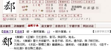 生部首，气部首表示什么意思