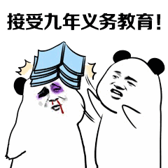 是不是看不惯别人,不用说出来,远离就好了?