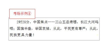 比拟句子举例