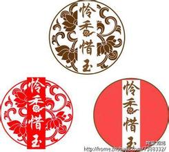 玉字成语大全四个字，玉字成语接龙