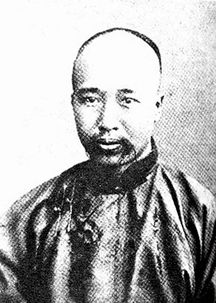 历史人康有为的身份是什么