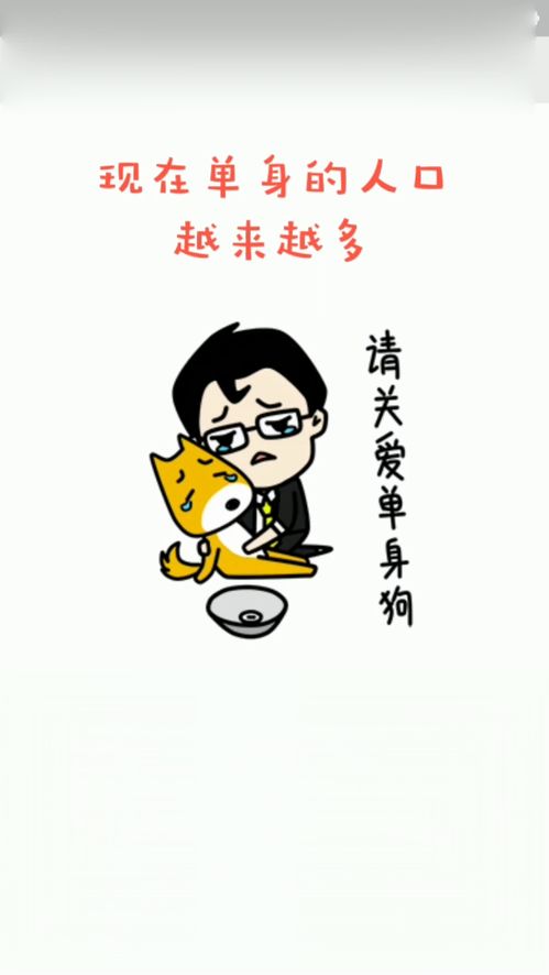 单身的人都有哪些表现?