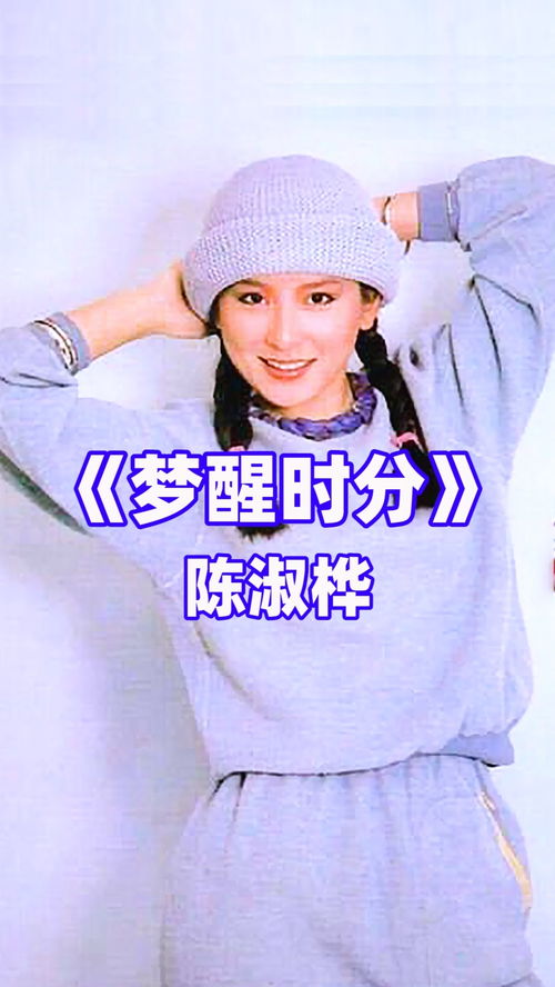 早知道伤心总是难免的 你又何苦一往情深 是什么歌曲