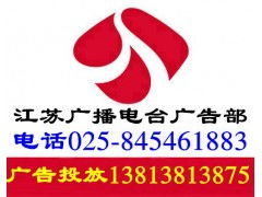 江苏财经和江苏经贸哪个好