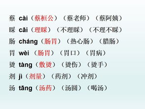 达组词驾组词，达组词和部首