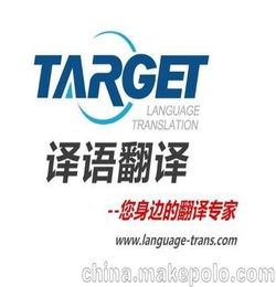 厦门英语翻译的工资多少钱一天，厦门英语翻译机构