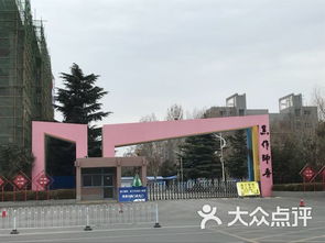 焦作师范高等专科学校录取分数线，焦作师范高等专科学校环境