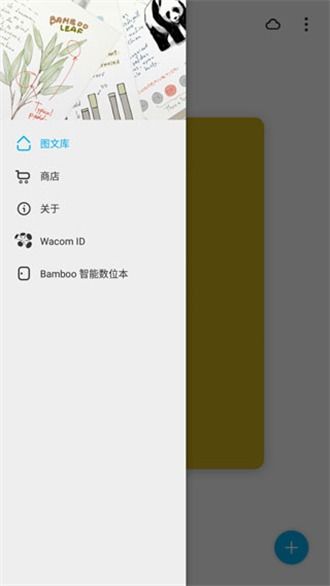 竹子的英文:bamboo有复数吗?它的复数是什么