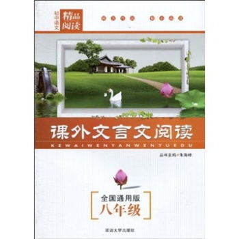 献曲求诗文言文翻译及注释用哪个四字成语概括这件事最为恰当
