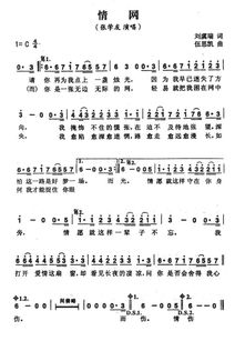 特别的爱给特别的你 歌词