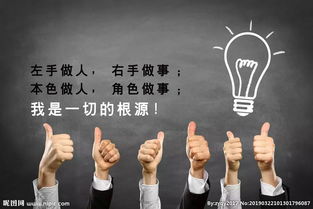 引爆英文，引爆点