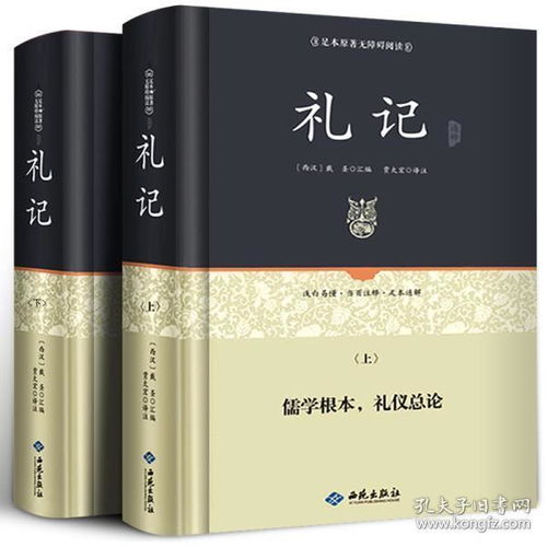 礼记学记原文及翻译善学者,师逸而功倍，礼记学记原文及翻译玉不琢