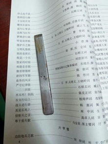 当兵时听过一首《送战友》,第一句的歌词是:送战友啊,握握手,千言万语难