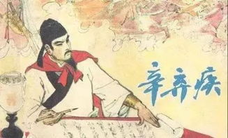 济南二安是什么意思，济南二安是指哪位诗人