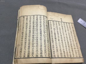 跋前踬后的读音，跋前疐后的意思