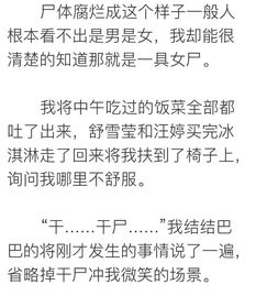 二话不说打一字，二话不说的是什么生肖