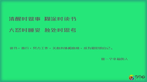 介意的近义词是什么 介意的意思