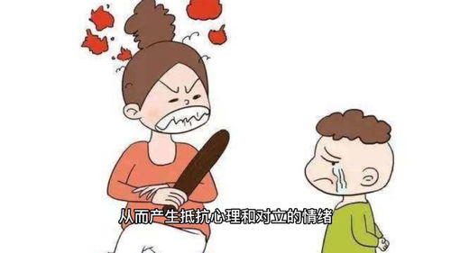 严厉的英语strict，严厉的月亮