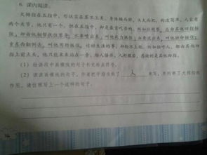 甜美的反义词是啥，甜蜜的反义词