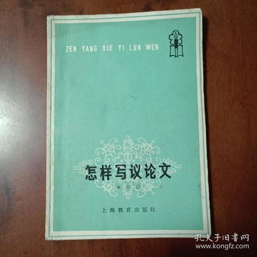 写人物传记的作文600字5篇