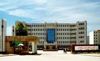 河北科技大学理工学院录取分数线