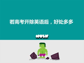 高考语言有哪几种