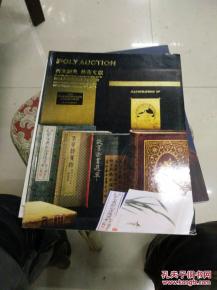 word文档西文指的什么