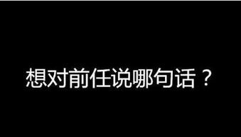 找成语反义词