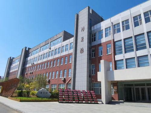 盘锦职业技术学院有哪些专业