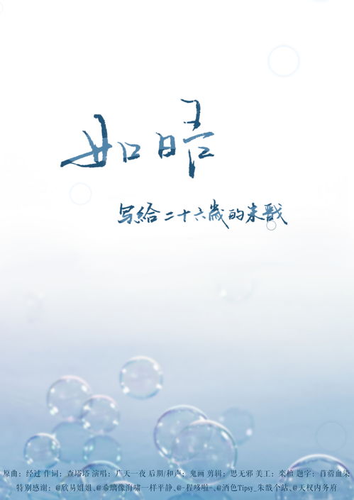 如晤怎么读，见字如面见字如晤