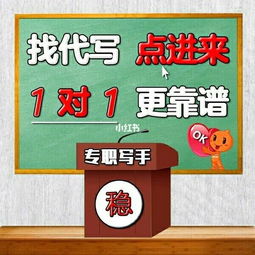 两分钟的演讲稿大约需要多少字啊