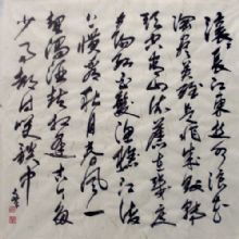 杨慎临江仙书法作品欣赏，杨慎临江仙是三国还是水浒