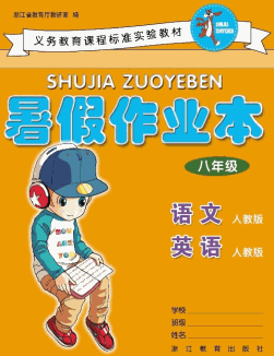 学生们正在上语文课用英语怎么说，几点上语文课用英语怎么说