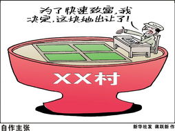 自作主张的人是什么心理，自作主张的拼音