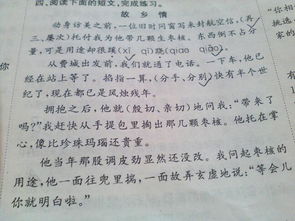殷切怎么读音是什么