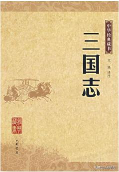 读书百遍其义自见拼音版，读书百遍其义自见是谁说的名言