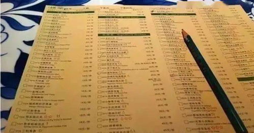 密密麻麻 的反义词