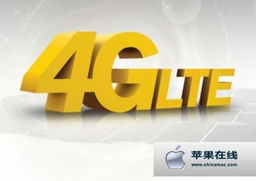 4g网络电话下载，4g网络卡怎么解决
